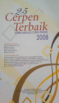 Image of 25 Cerpen terbaik, Lomba menulis cerita pendek 2008