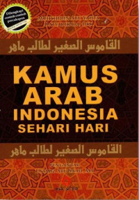 Image of Kamus Arab Indonesia Sehari - hari