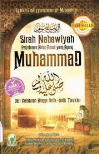 Image of Sirah Nabawiyah : Perjalanan Hidup Rasul yang Agung MUHAMMAD