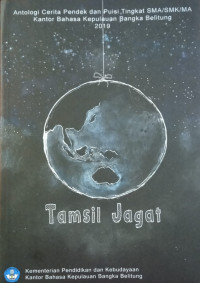 Image of Tamsil Jagat
